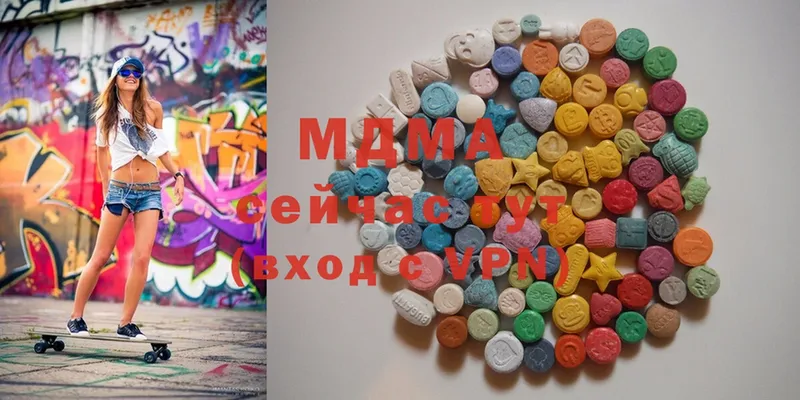 MDMA молли  Чернушка 